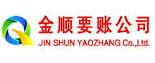 滴道要账公司